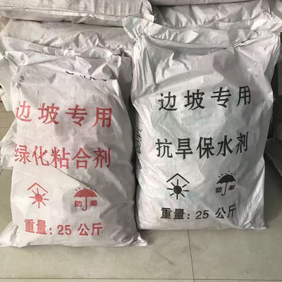 粘合剂、保水剂